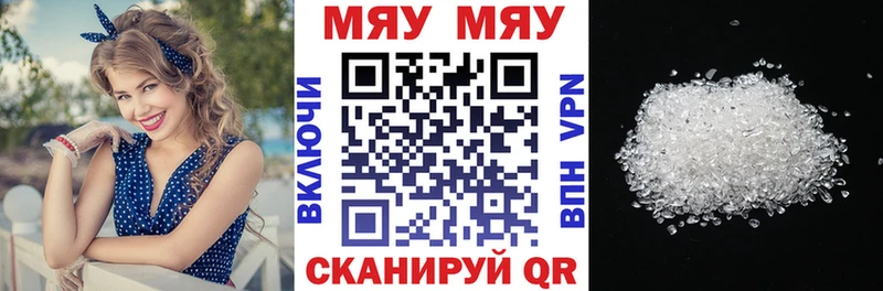 Виды наркоты Амурск КОКАИН Амфетамин Канабис APVP