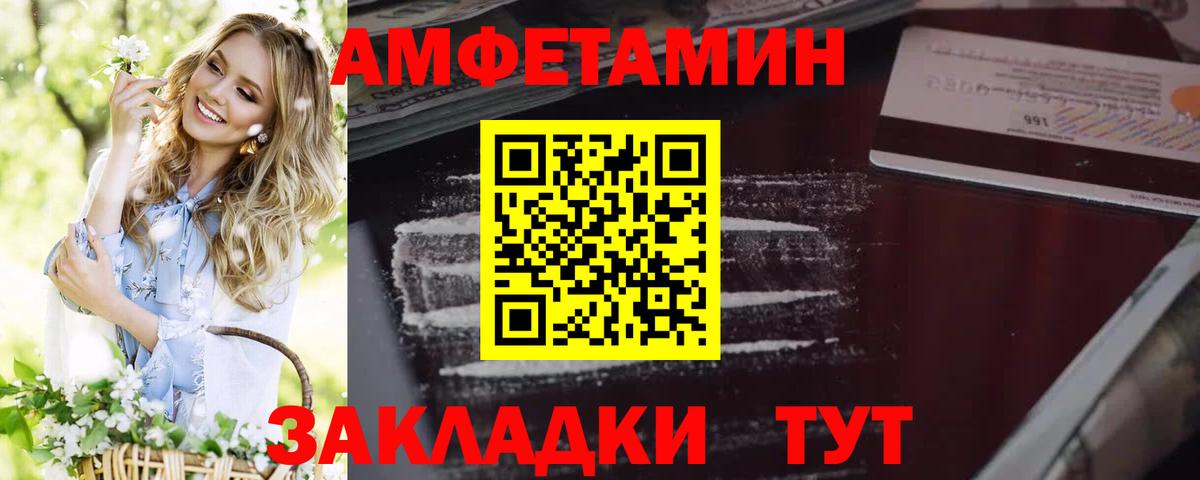 Сколько стоит  Alpha-PVP СК кристаллы  МАРИХУАНА  Амурск  Вход с VPN  Меф   ГАШ  ГАШ  Конопля 