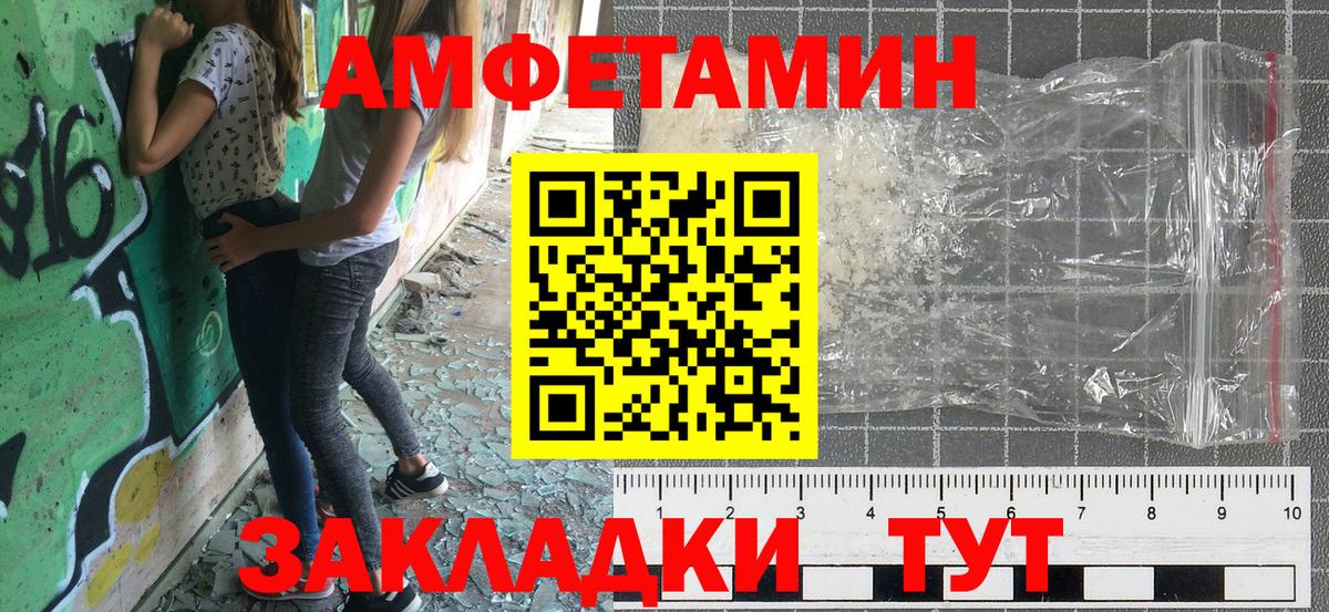 Amphetamine 98% Амурск