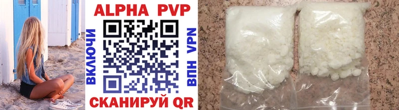 Alpha-PVP VHQ  сколько стоит  Амурск 