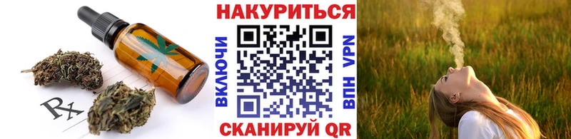 купить   Амурск  Печенье с ТГК марихуана 