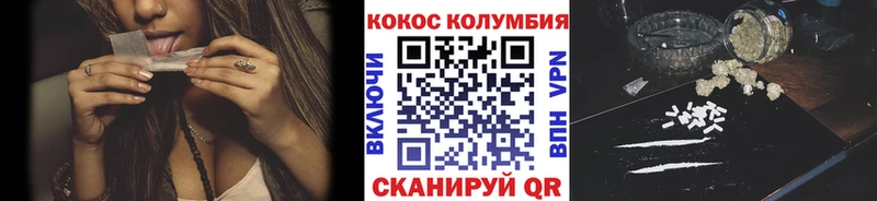 Cocaine 97% Амурск