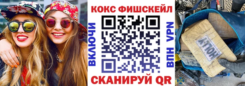 Cocaine 97% Амурск