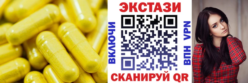 ОМГ ОМГ   Амурск  Ecstasy MDMA 