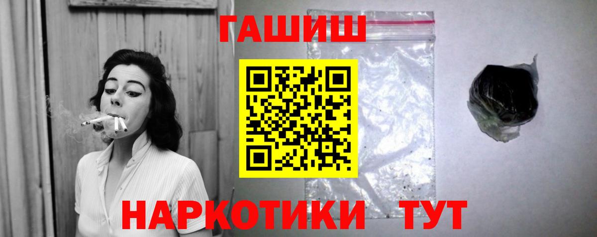 Гашиш  ГАШИШ 40% ТГК  Гашиш Ice-O-Lator  Вход с VPN  Амурск 