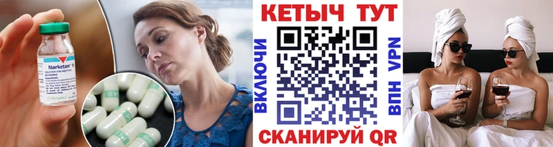 где можно купить   Амурск  КЕТАМИН VHQ 