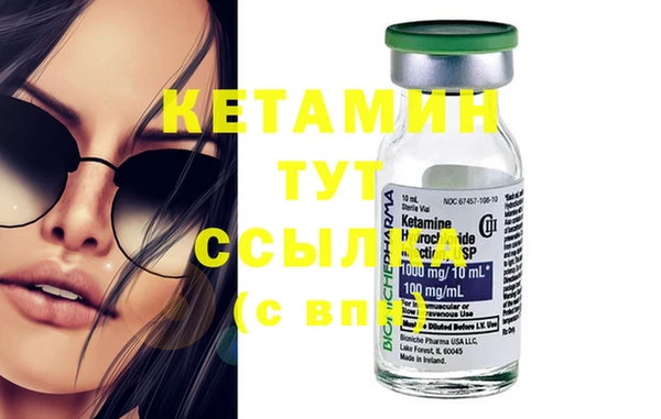 бутират Алзамай