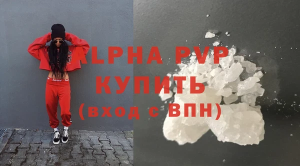 альфа пвп VHQ Алексеевка