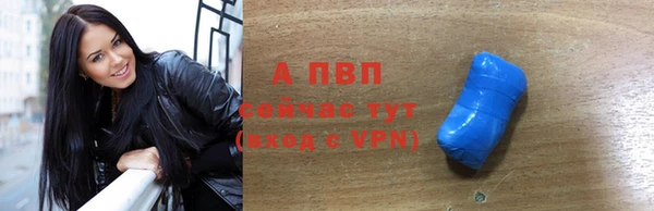 кристаллы Алексин