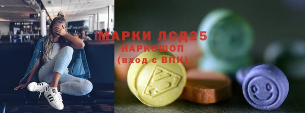 альфа пвп VHQ Алексеевка