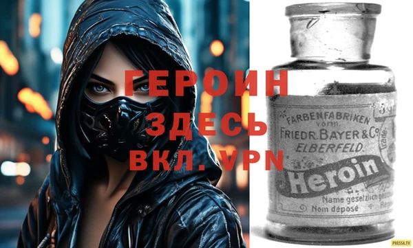 альфа пвп VHQ Алексеевка