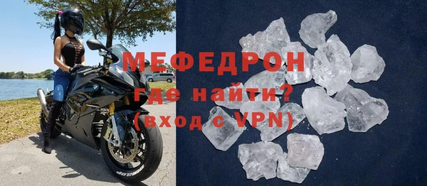 кристаллы Алексин