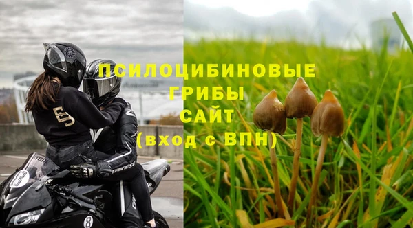 альфа пвп VHQ Алексеевка