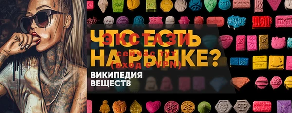 кристаллы Алексин