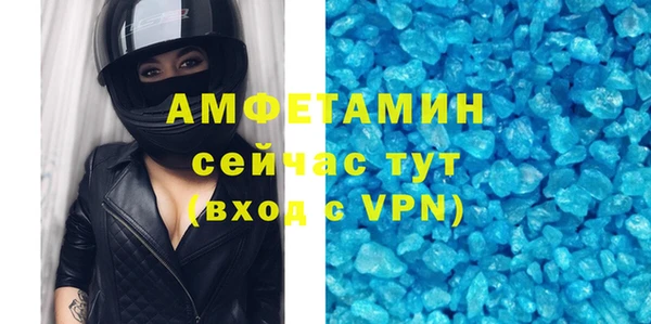 альфа пвп VHQ Алексеевка