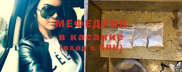 гашишное масло Рославль