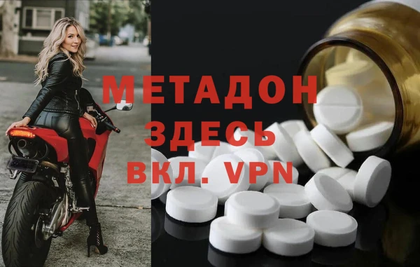 бутират Алзамай