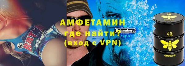 альфа пвп VHQ Алексеевка