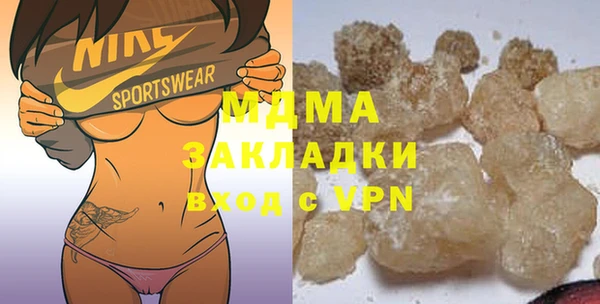 кристаллы Алексин