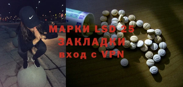 альфа пвп VHQ Алексеевка