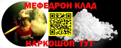 mdma Ачхой-Мартан