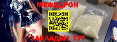 прущие крисы Аша