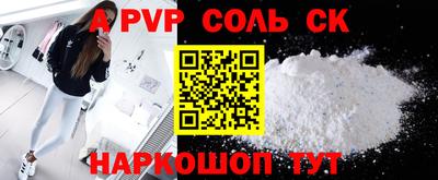 прущие крисы Аша