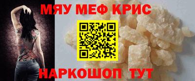 mdma Ачхой-Мартан