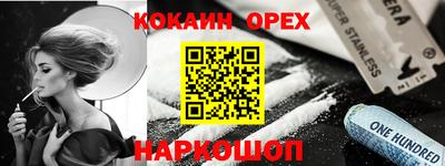 mdma Ачхой-Мартан