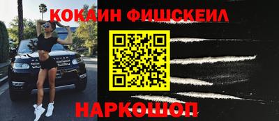прущие крисы Аша
