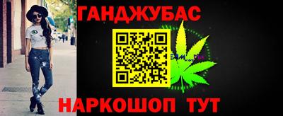 прущие крисы Аша