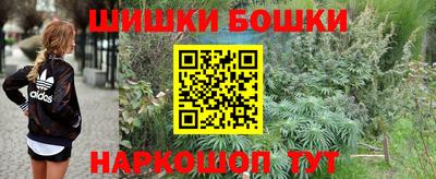 прущие крисы Аша