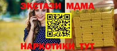 mdma Ачхой-Мартан