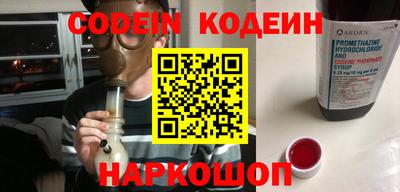 прущие крисы Аша