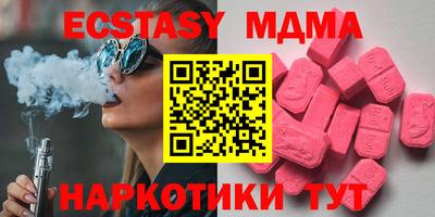 прущие крисы Аша