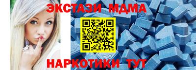 меф Баксан
