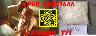 mdma Ачхой-Мартан