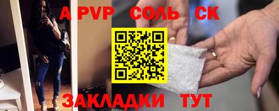 меф Баксан