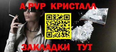 прущие крисы Аша