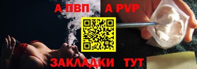 прущие крисы Аша