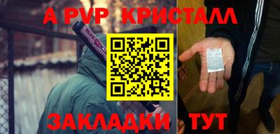 прущие крисы Аша