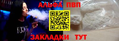 прущие крисы Аша