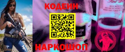 прущие крисы Аша