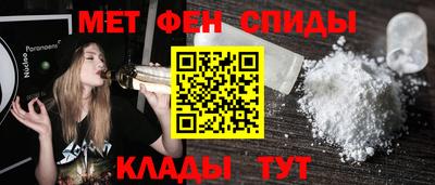 меф Баксан