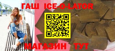 прущие крисы Аша