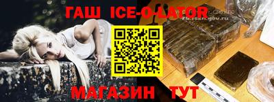 меф Баксан