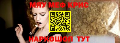 меф Баксан