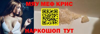 прущие крисы Аша