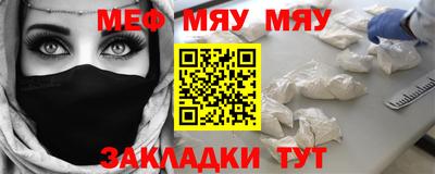 mdma Ачхой-Мартан