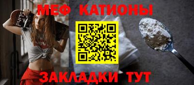 прущие крисы Аша